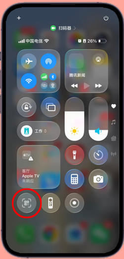 [Phone Camera UI]
